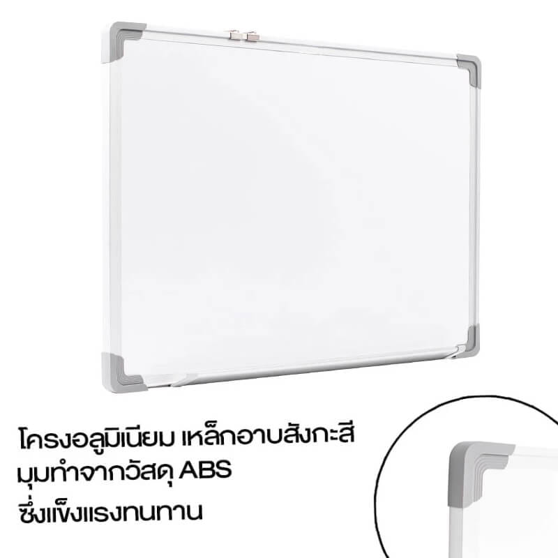 กระดานไวท์บอร์ด MEDILA รุ่น WB01-120-90-WH ขนาด 120*90 ซม._3